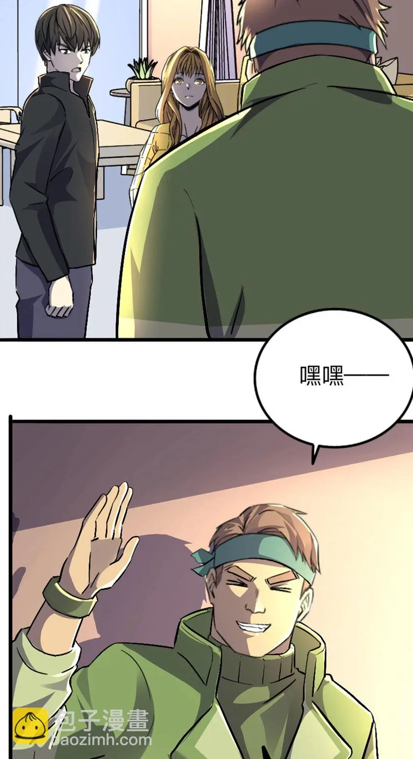 041 不服 第41页