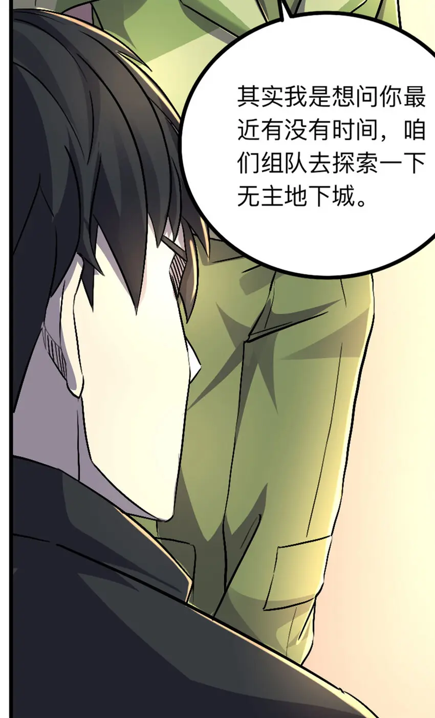 041 不服 第42页