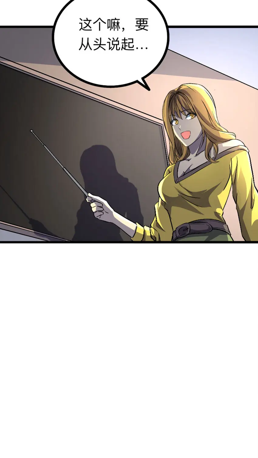 041 不服 第47页
