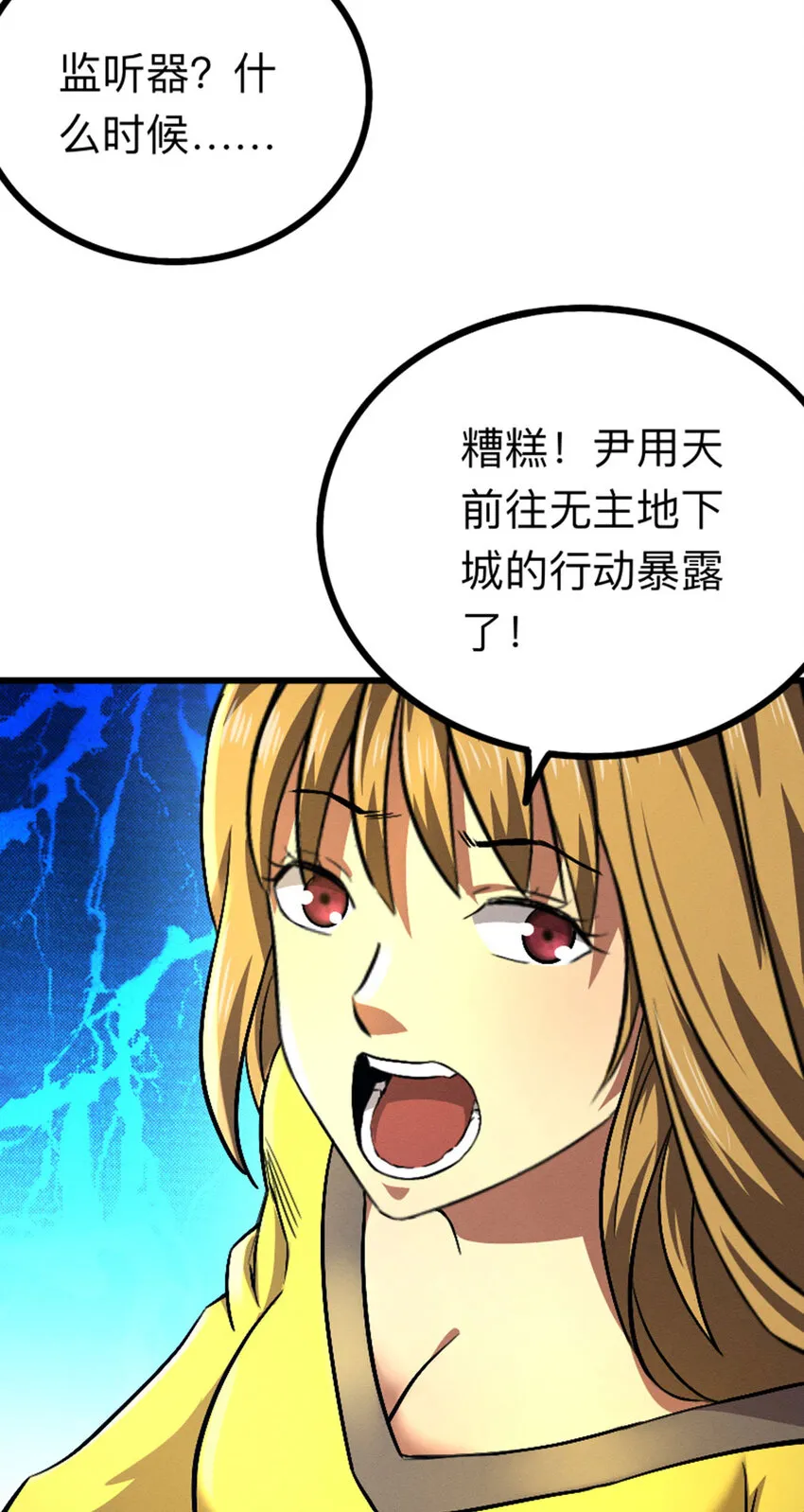 043 无尽模式 第4页