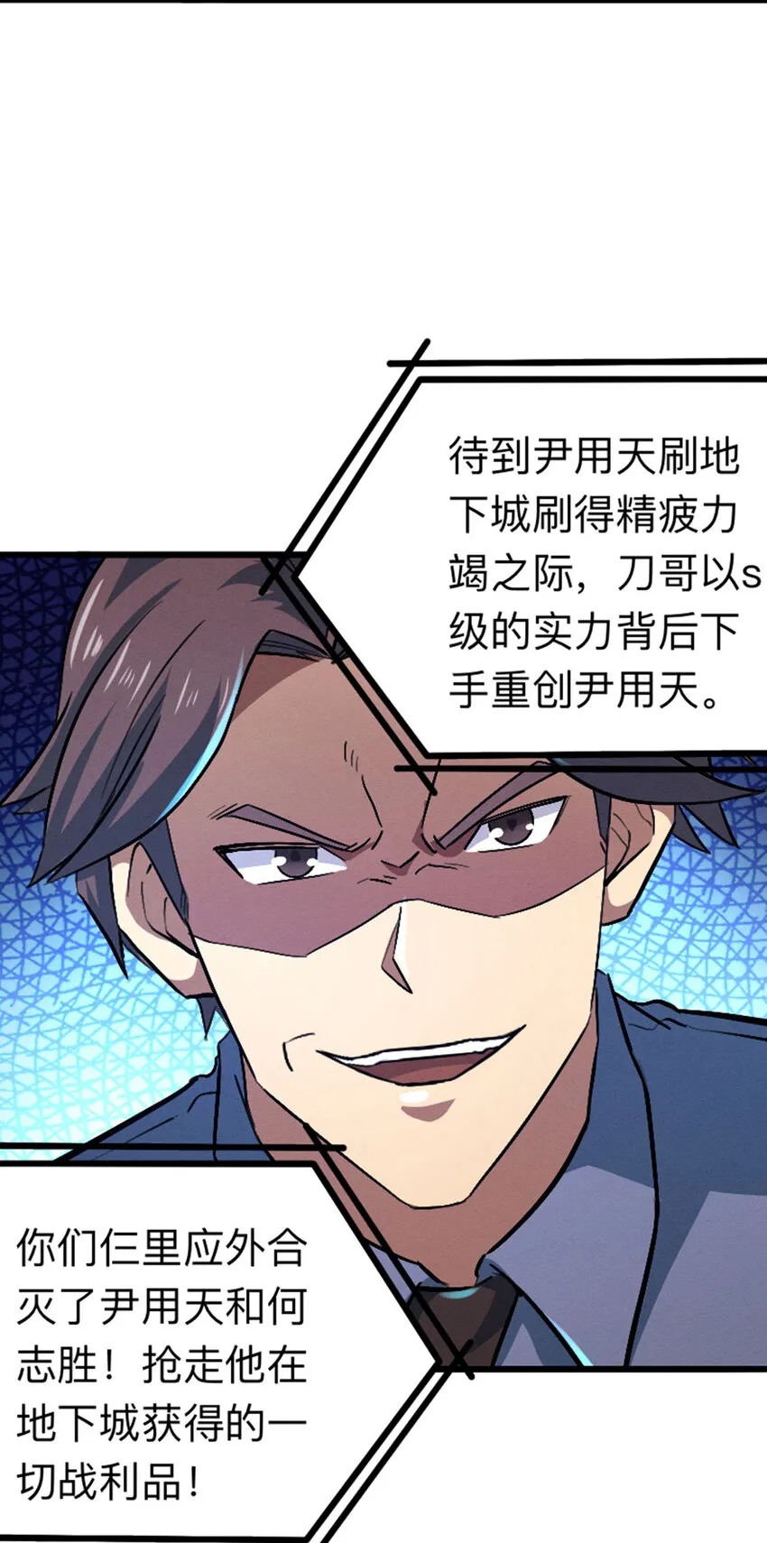 043 无尽模式 第8页
