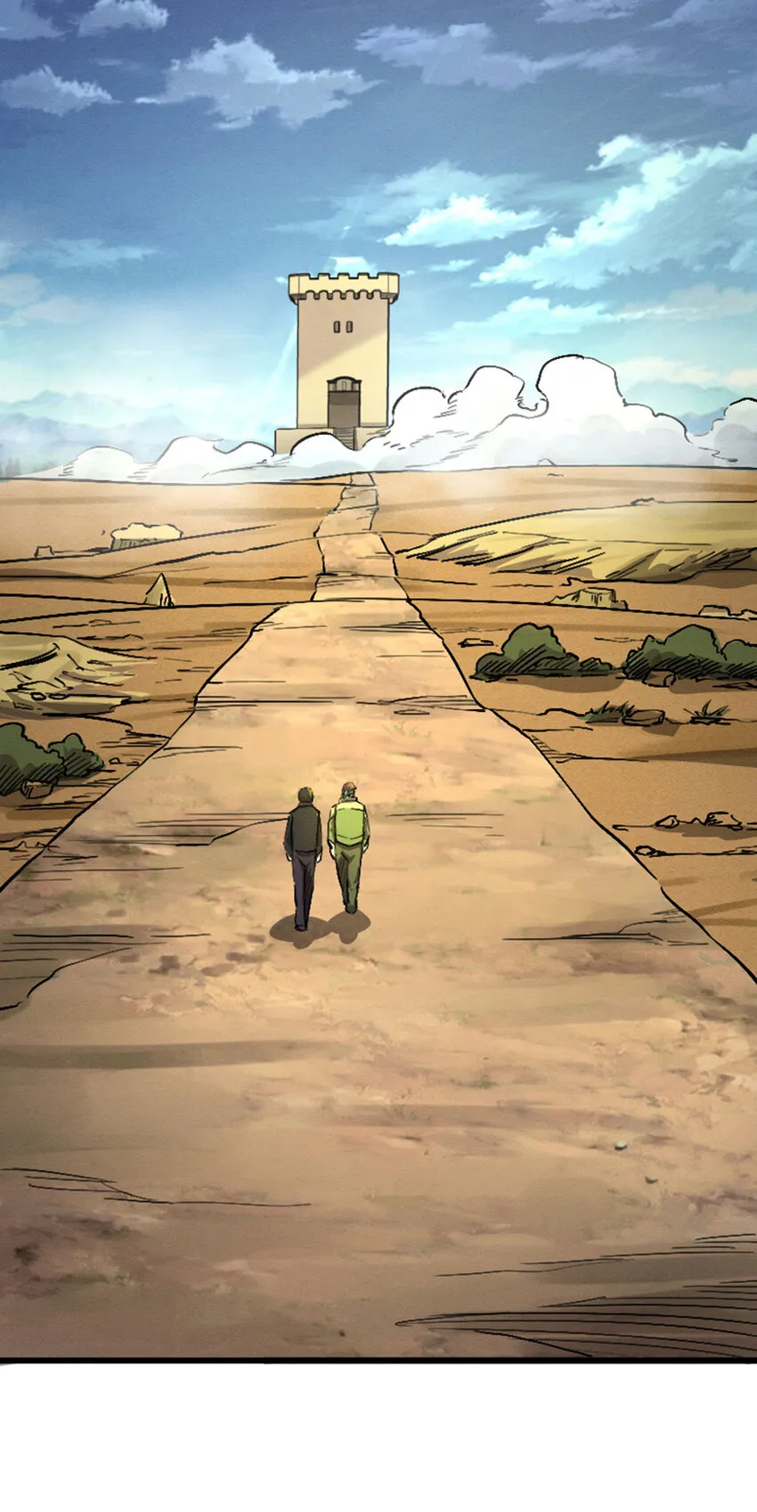 043 无尽模式 第11页