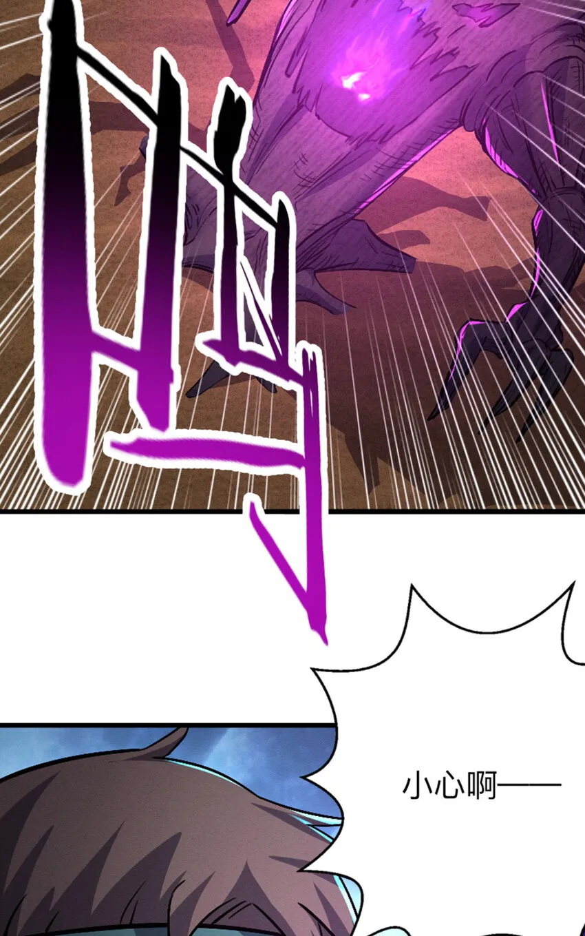 044 隐藏boss 第20页