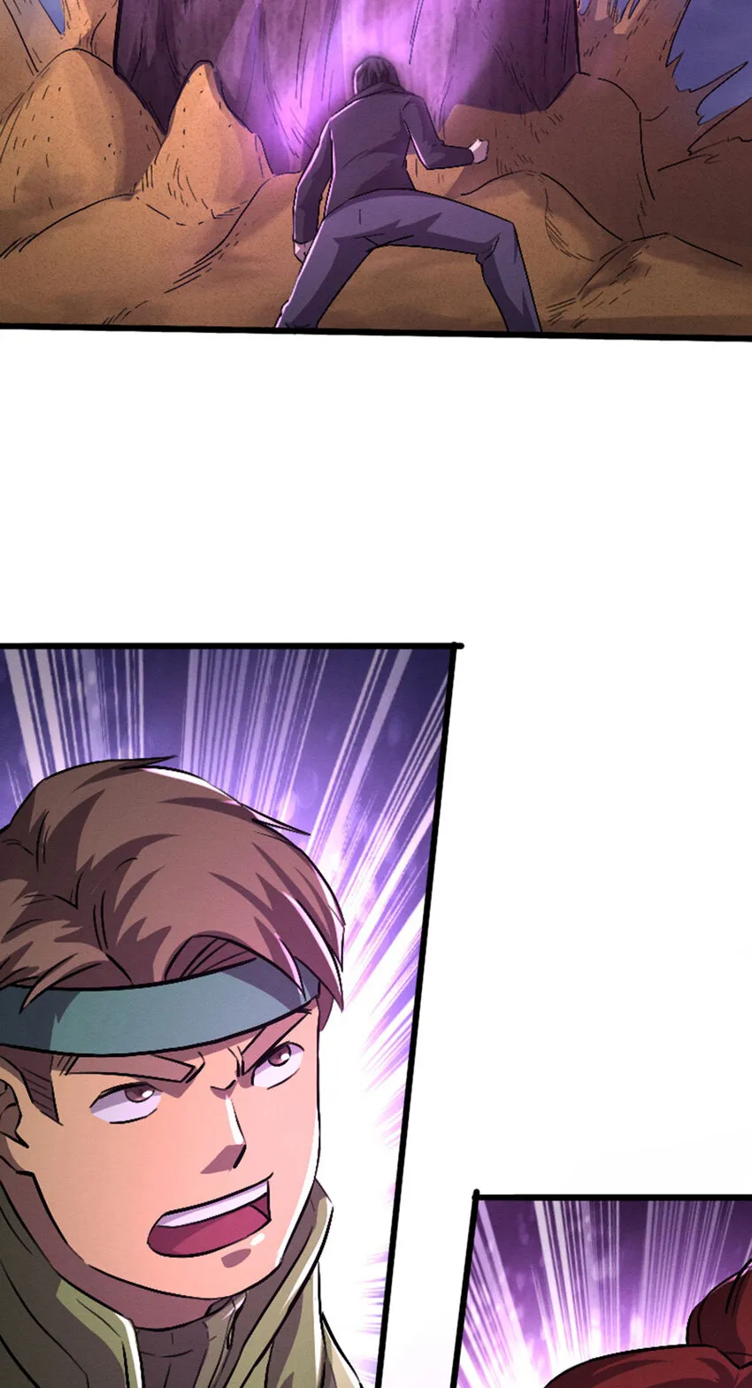 044 隐藏boss 第28页