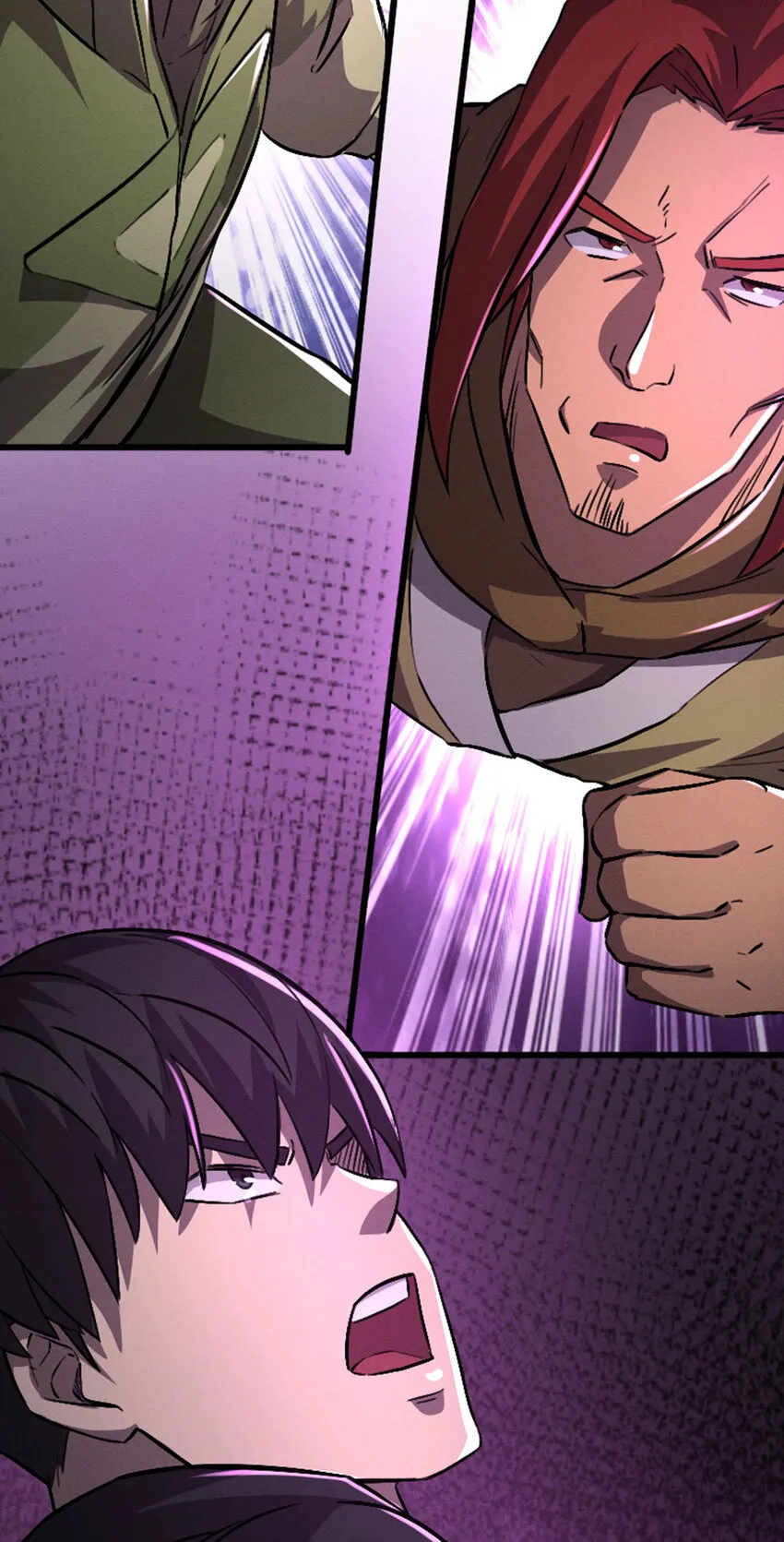 044 隐藏boss 第29页