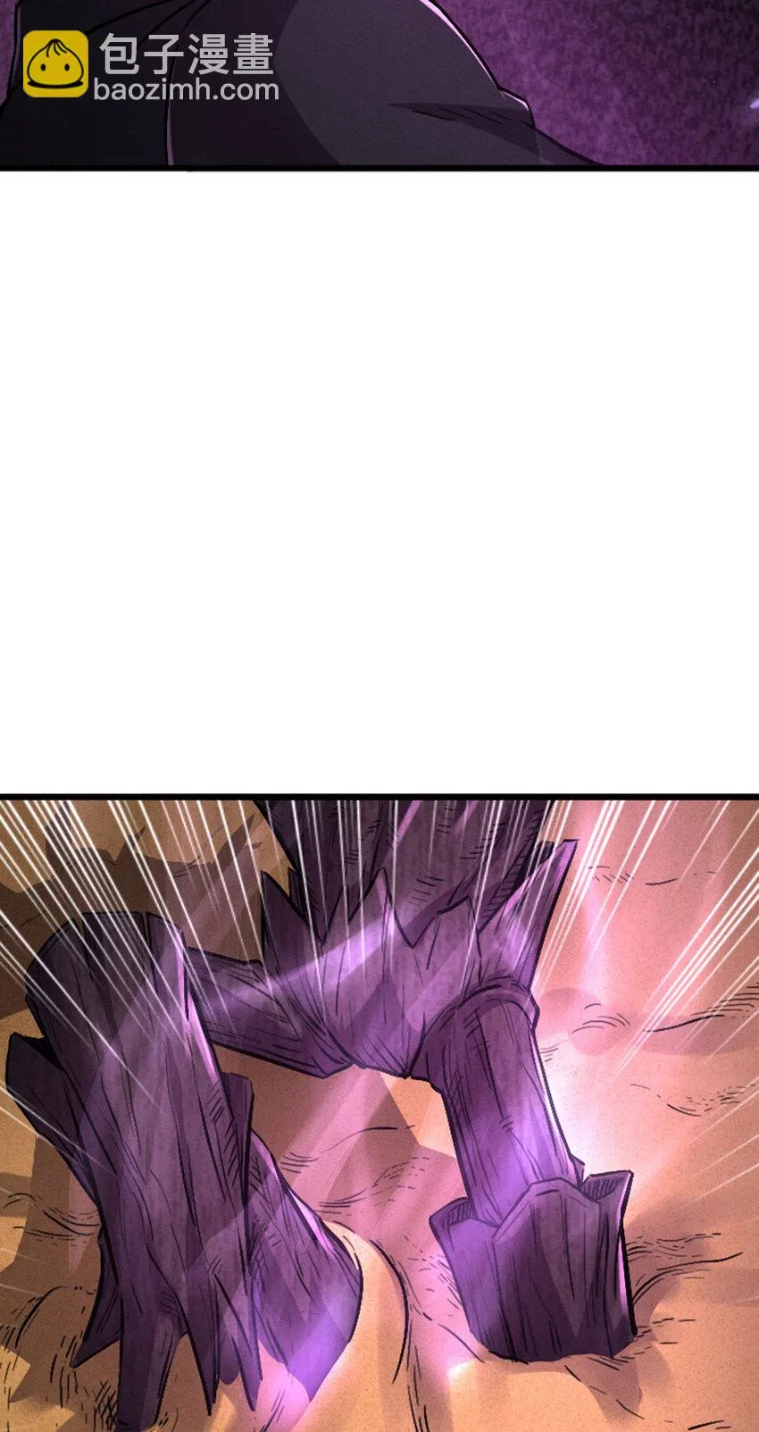 044 隐藏boss 第30页