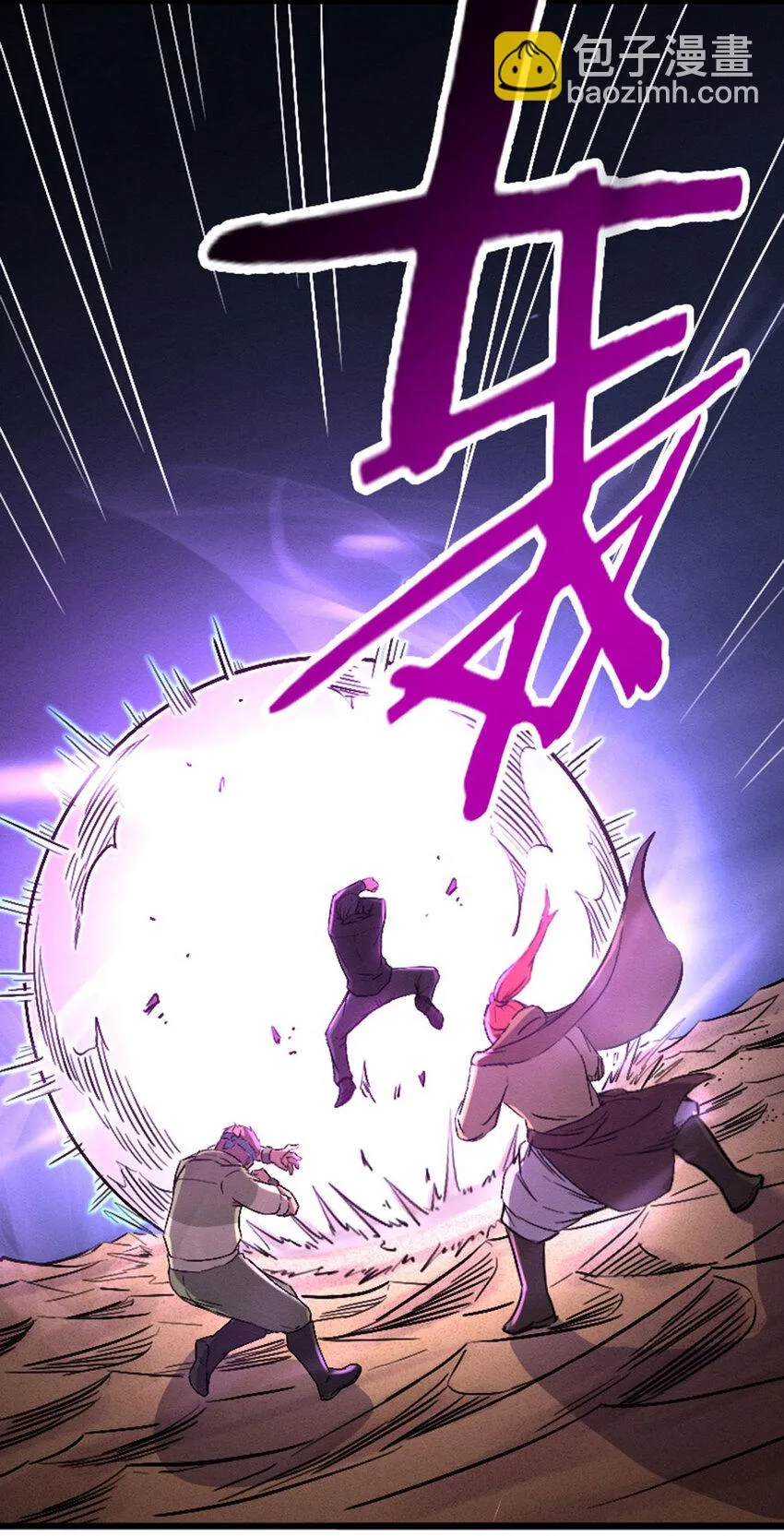 044 隐藏boss 第45页
