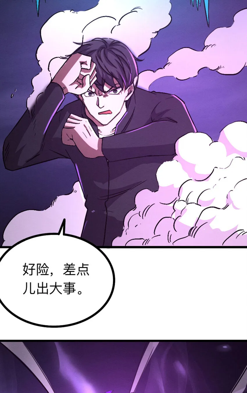 044 隐藏boss 第48页