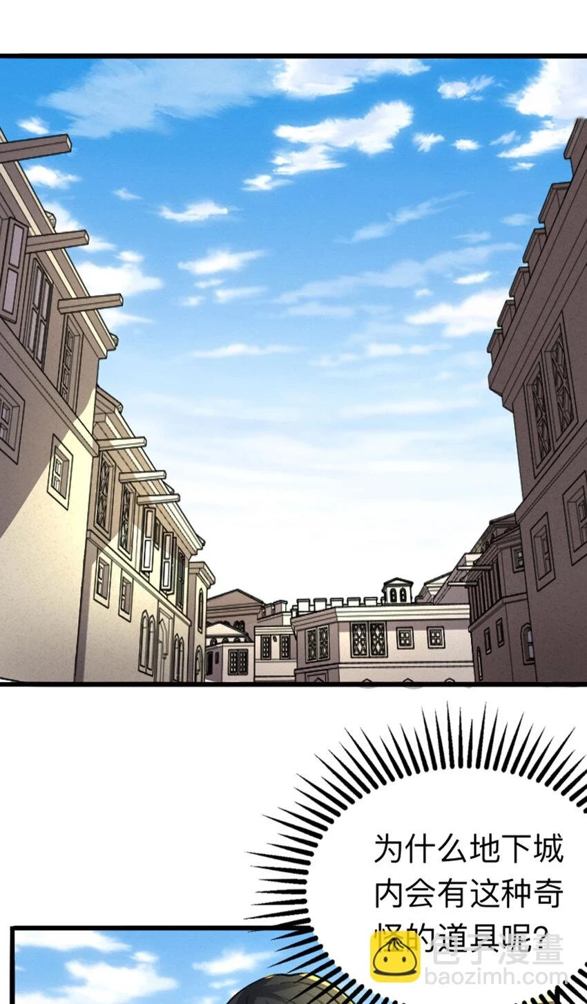 048 小队全灭 第3页