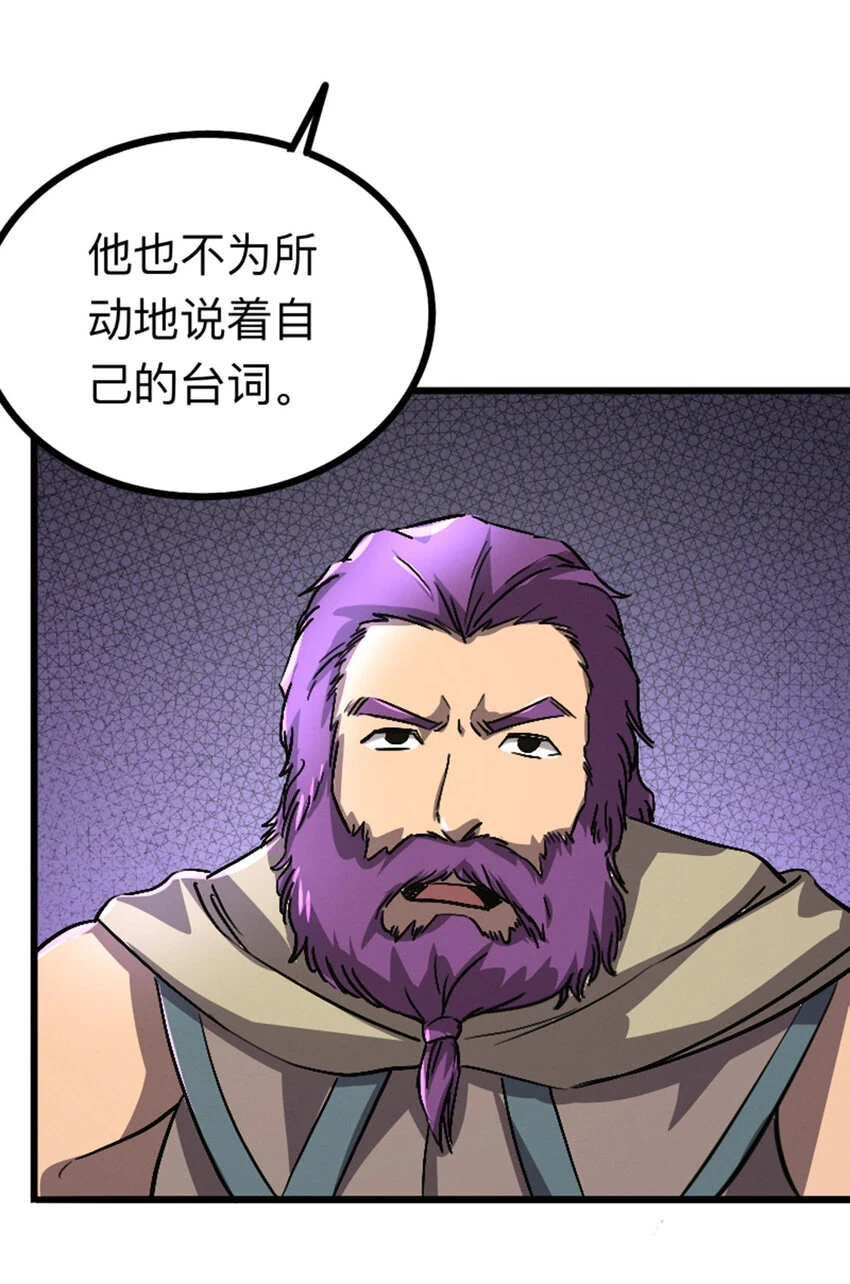 048 小队全灭 第12页
