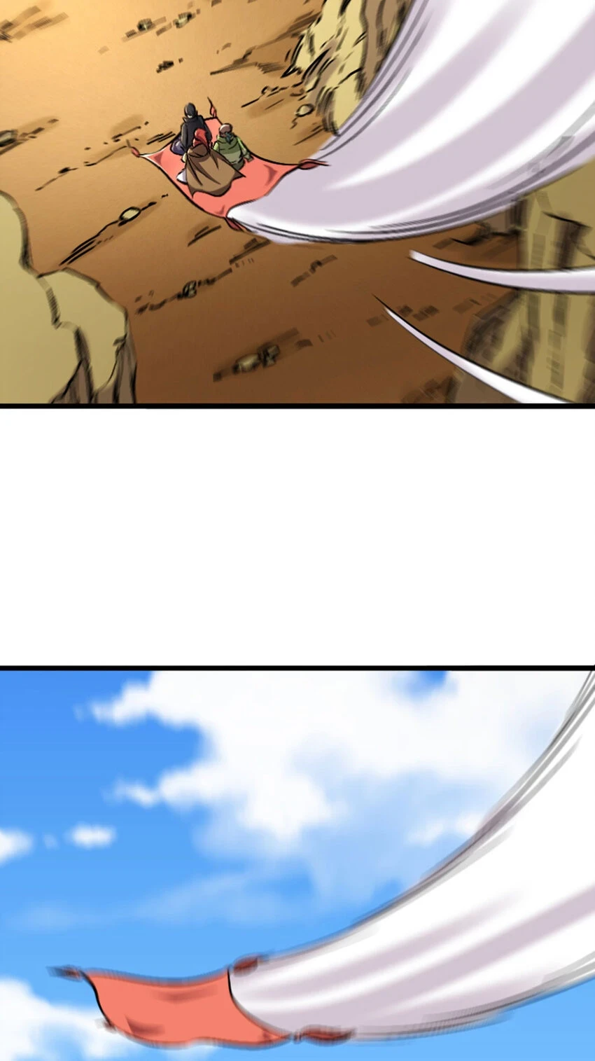 049 家主之死 第15页