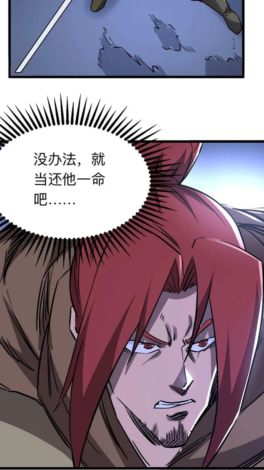 050 公主 第8页