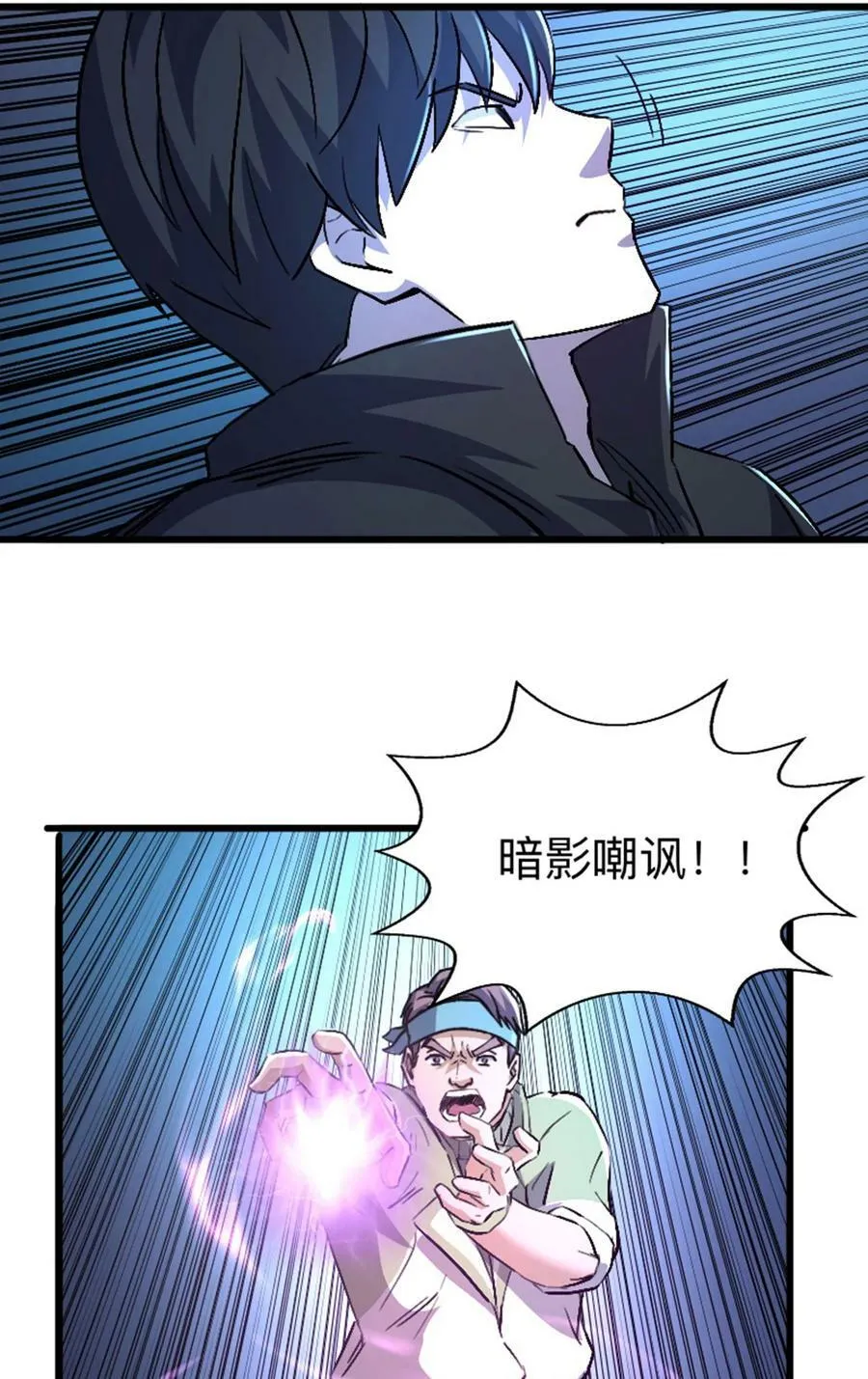 050 公主 第17页