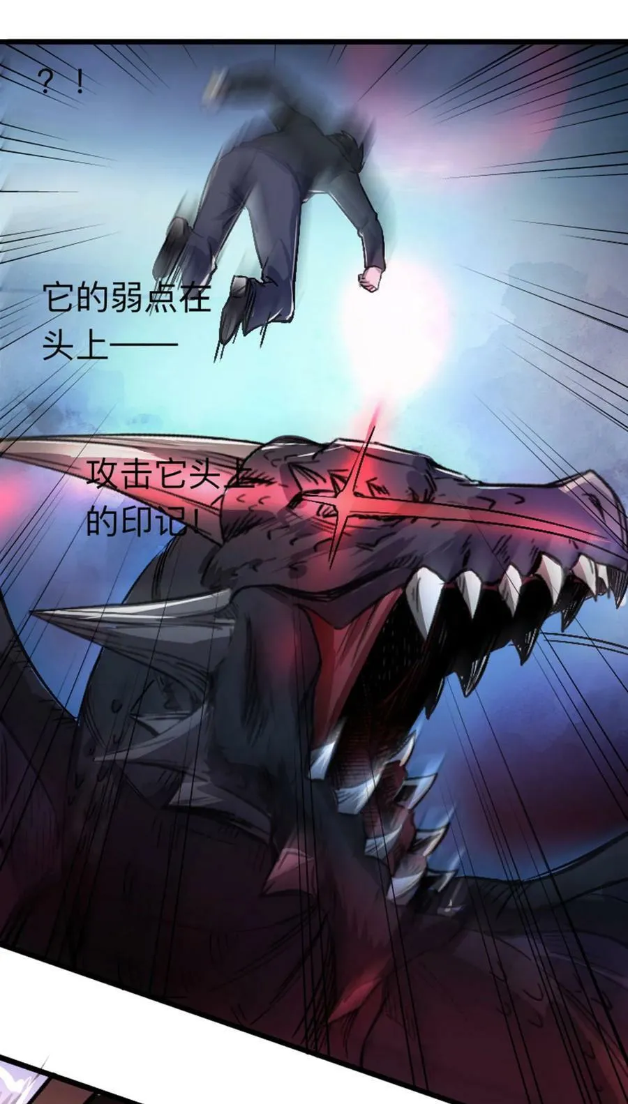 050 公主 第23页