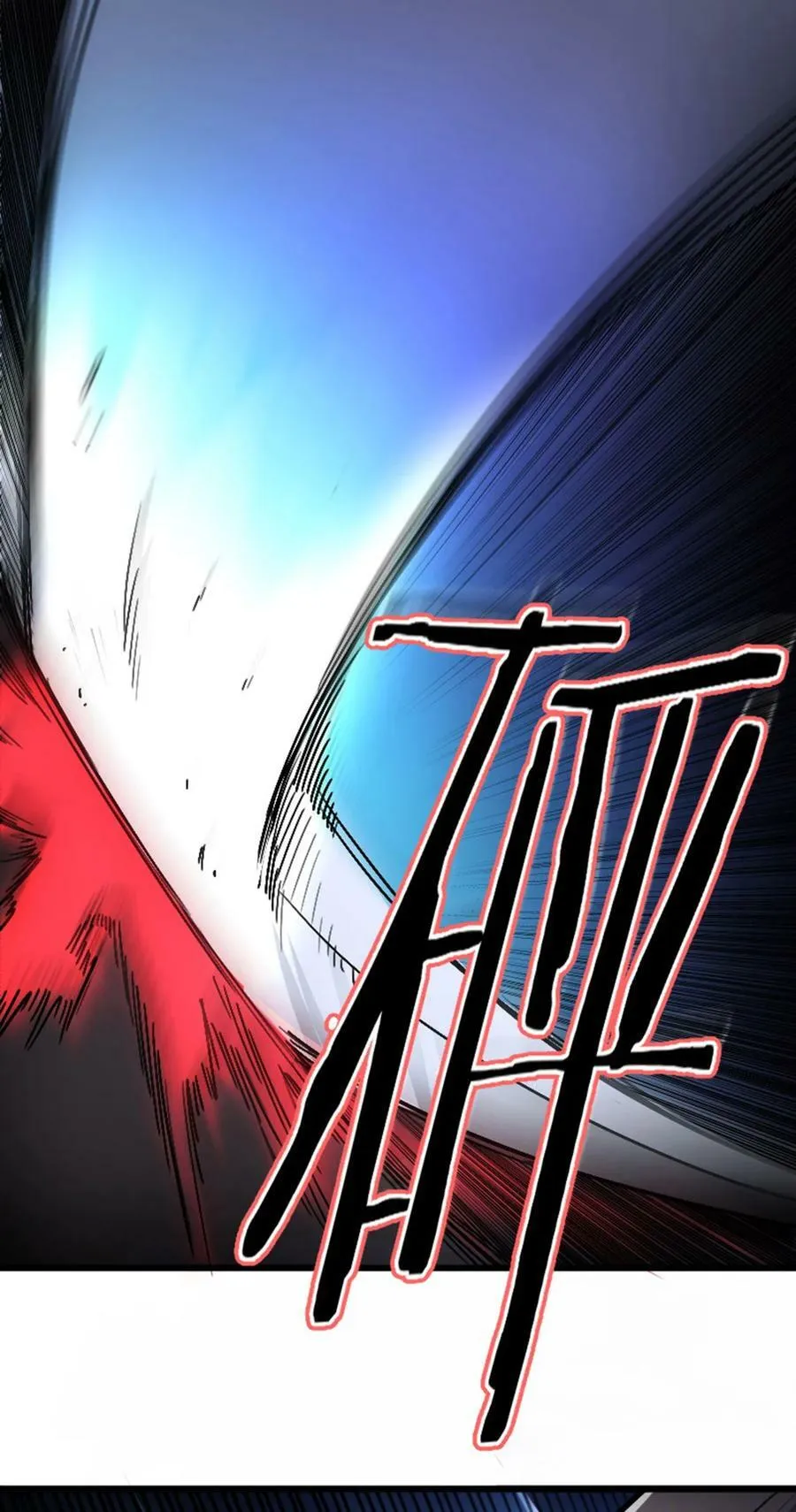 050 公主 第26页