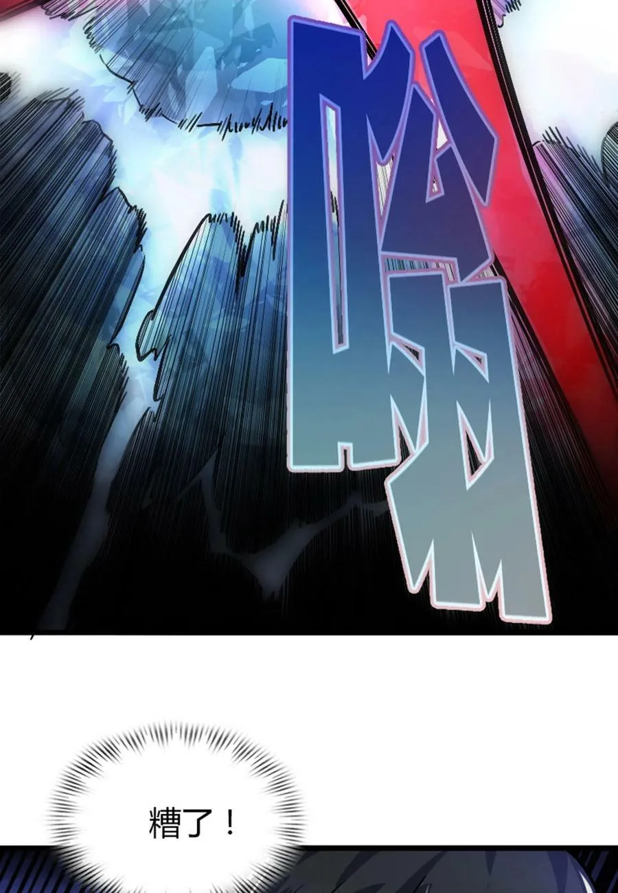 050 公主 第29页