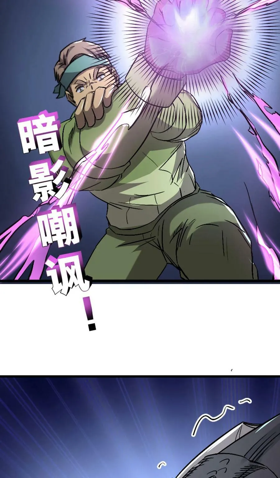 050 公主 第45页