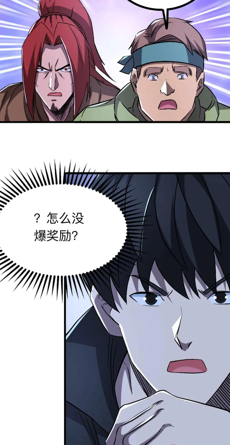 050 公主 第57页
