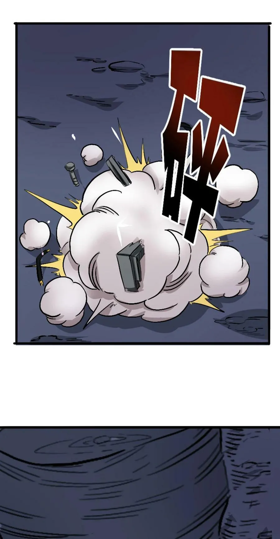 050 公主 第62页