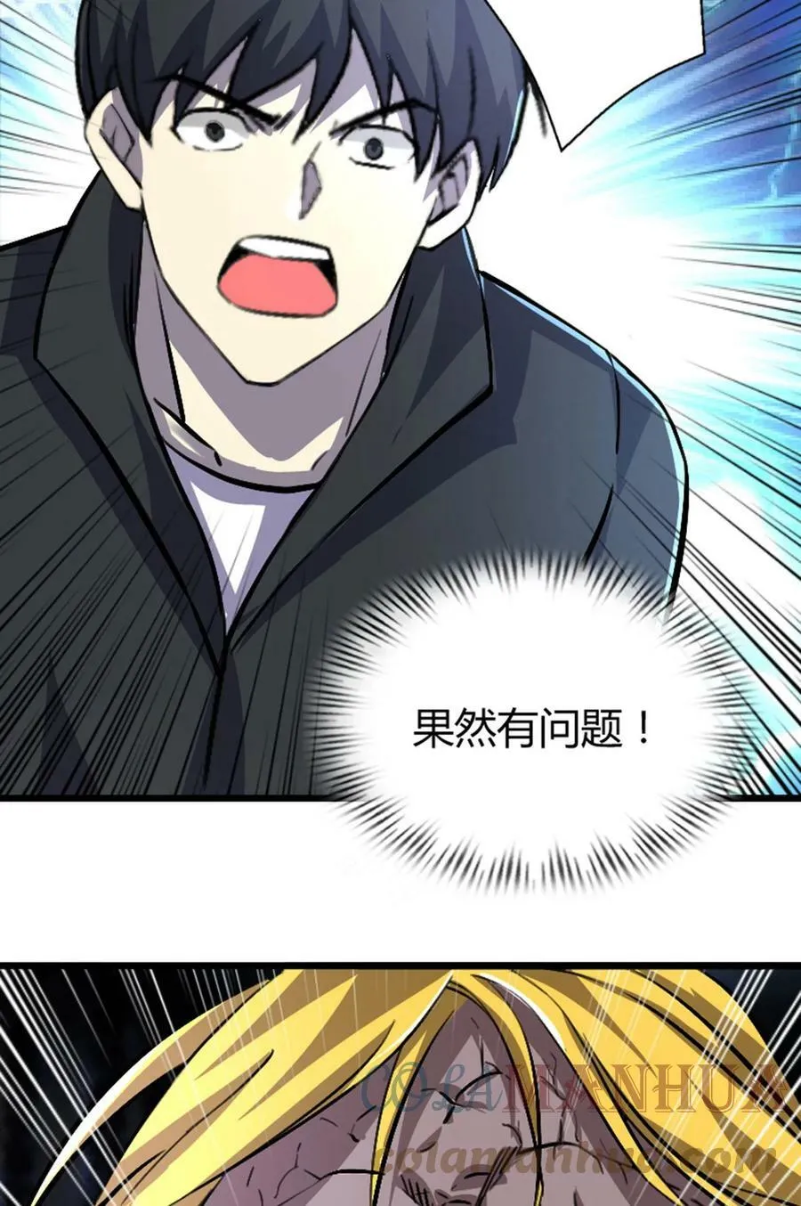 050 公主 第70页