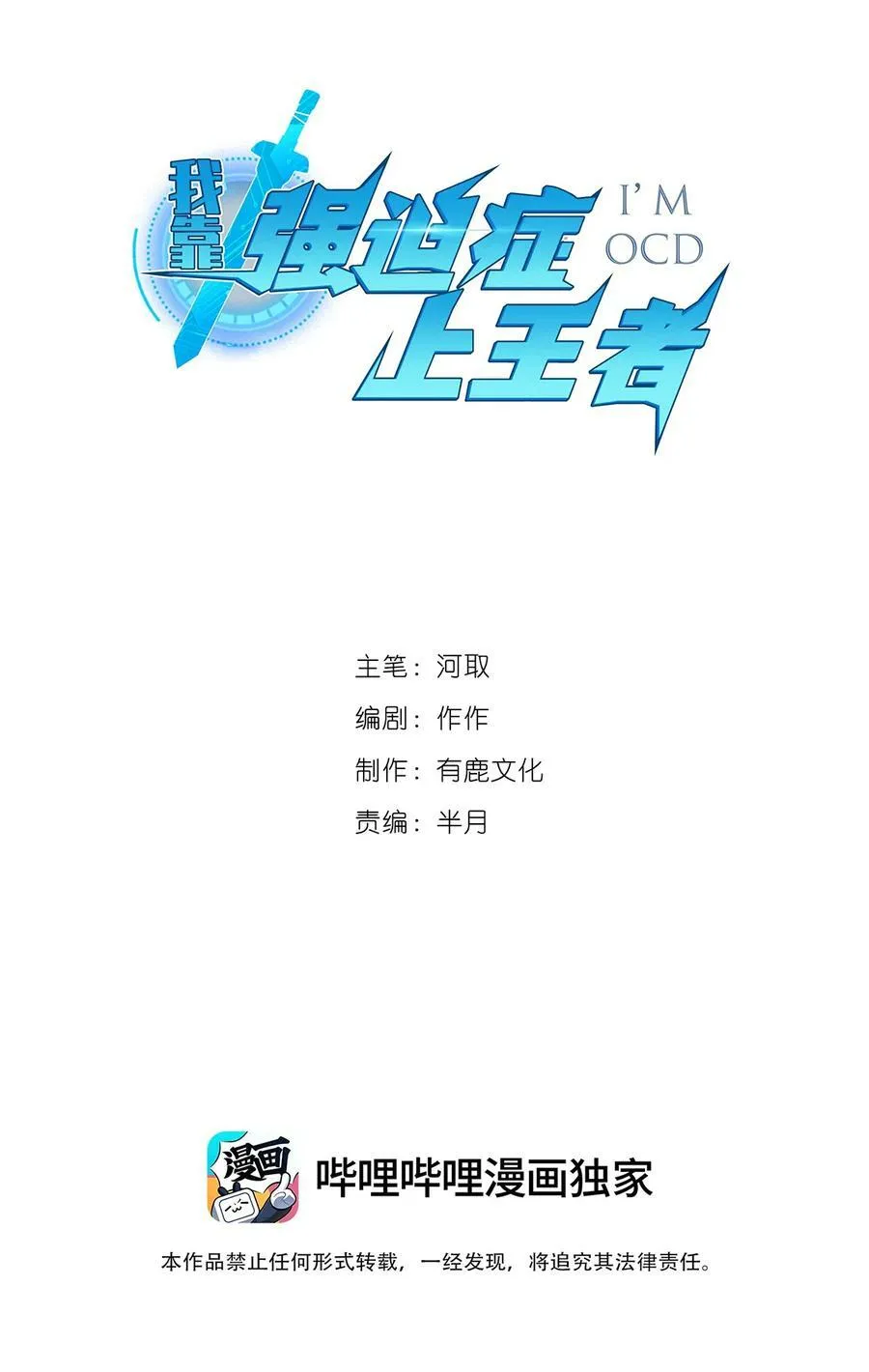 050 公主 第74页