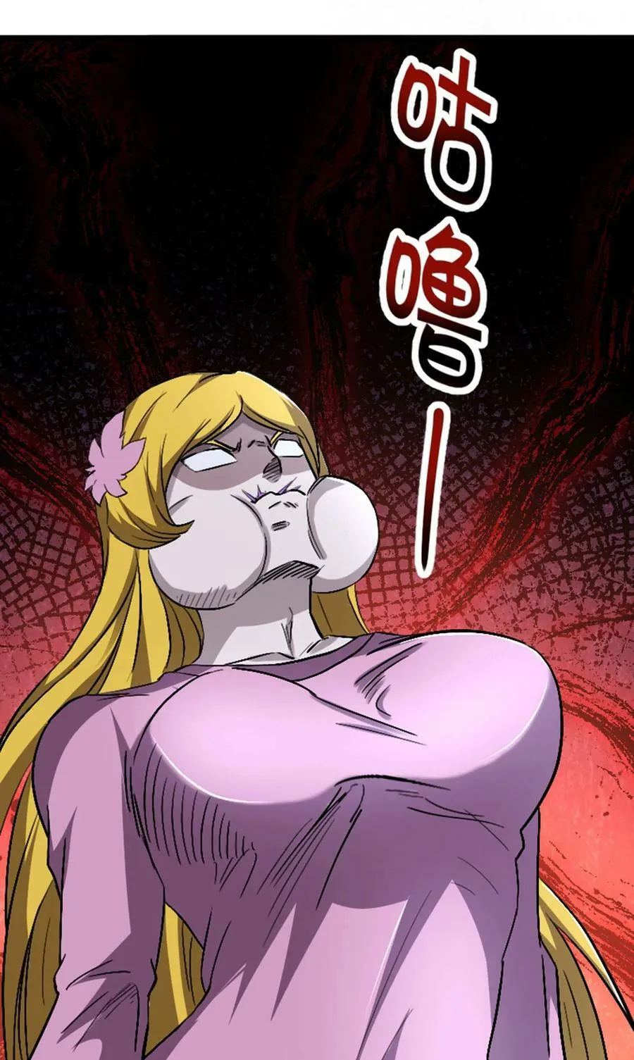 051 隐藏boss 第29页