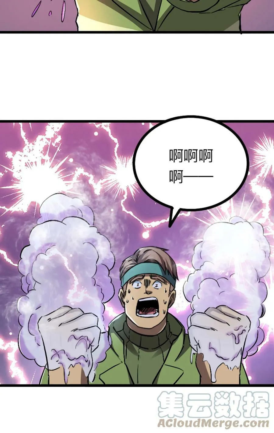 051 隐藏boss 第37页