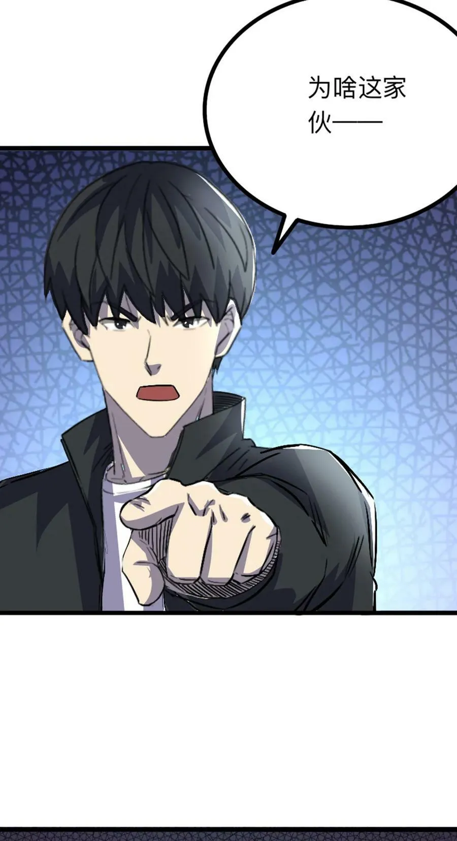 051 隐藏boss 第45页