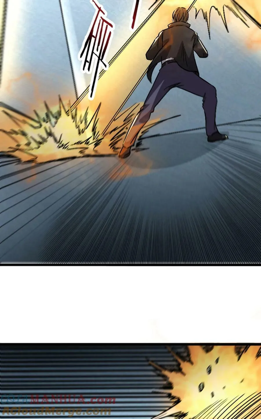 056 赌一把！ 第13页