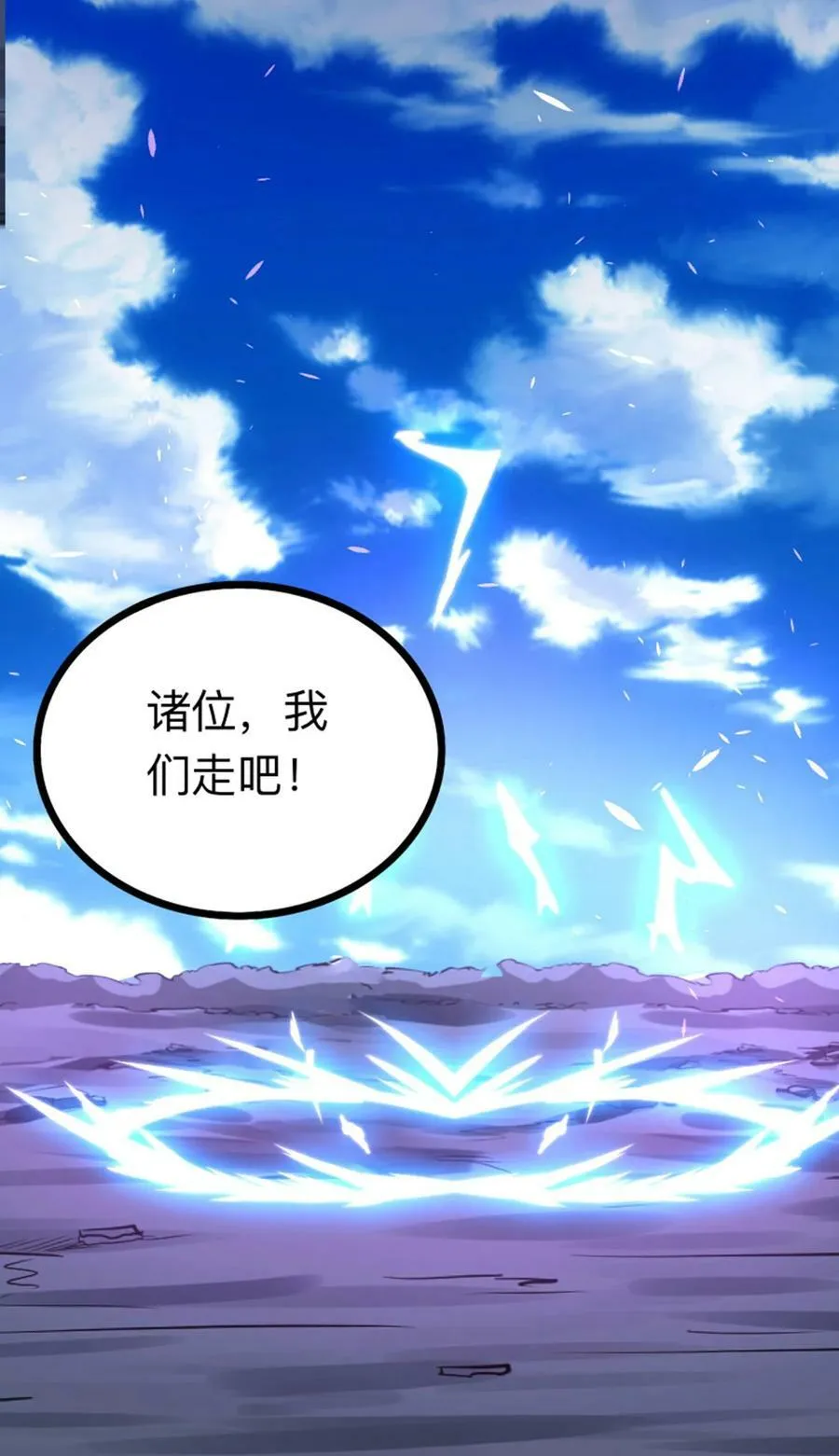 040 新任家主 第11页