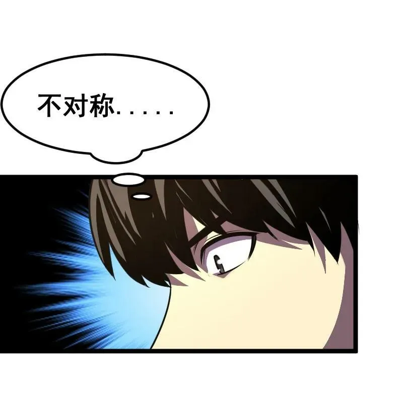 027 野心 第18页