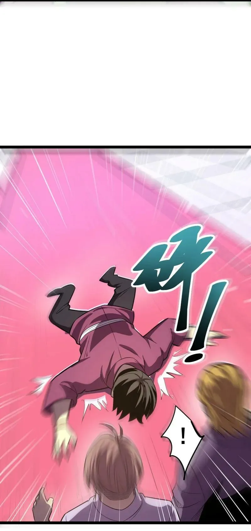 027 野心 第24页
