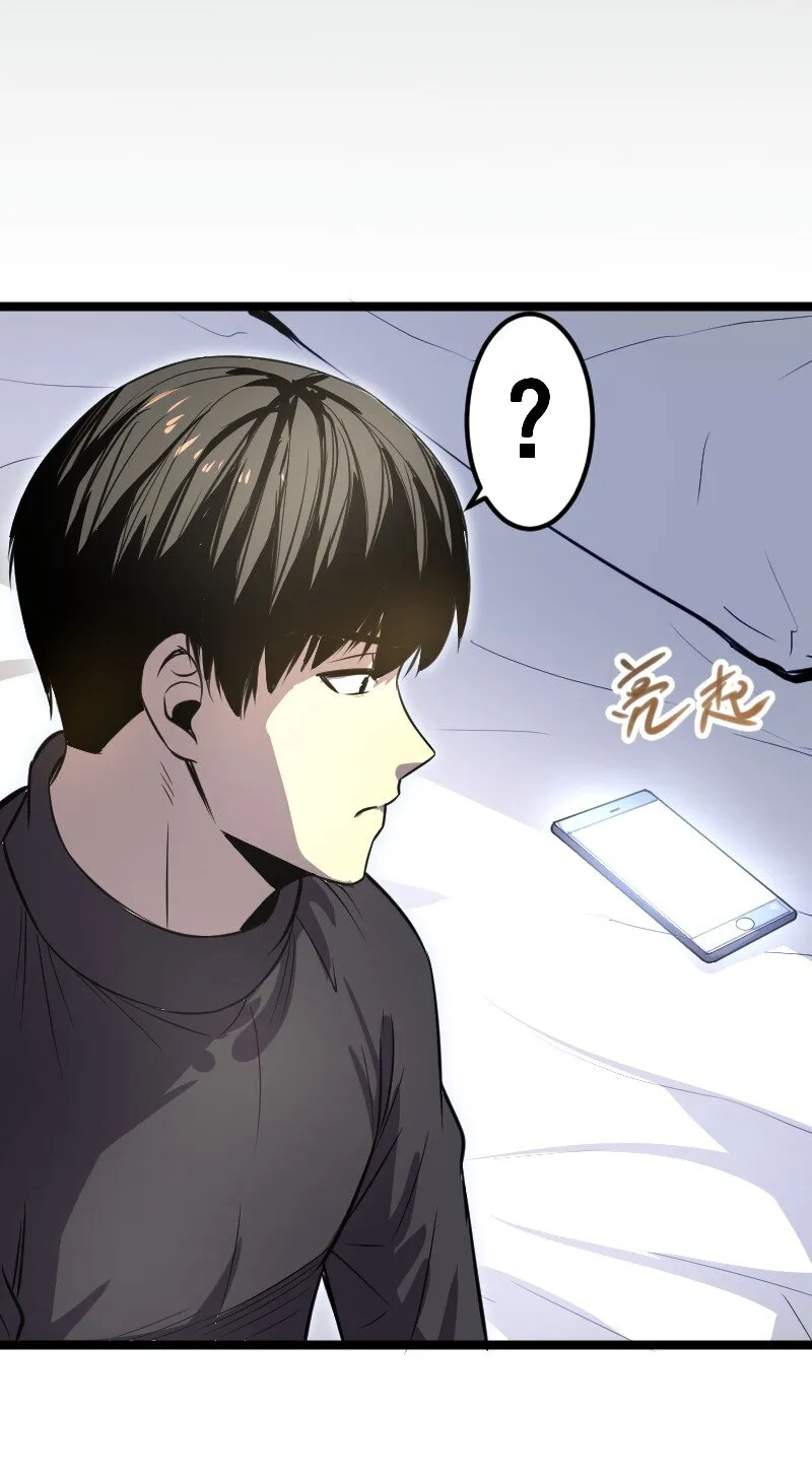 025 毒刃 第5页