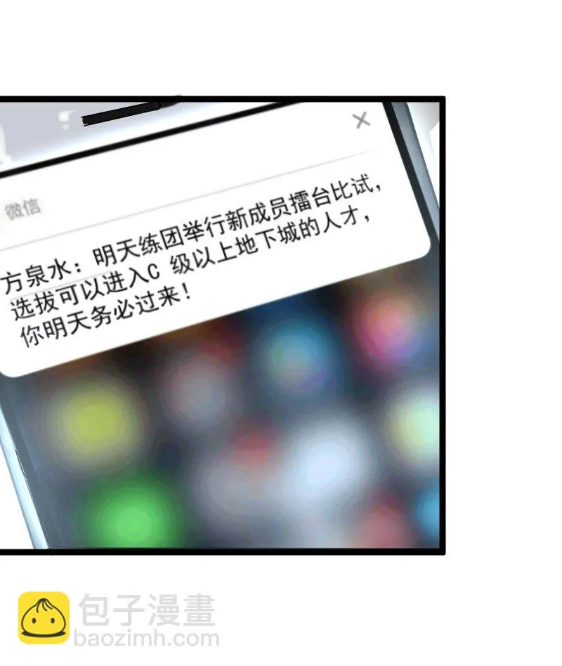 025 毒刃 第6页