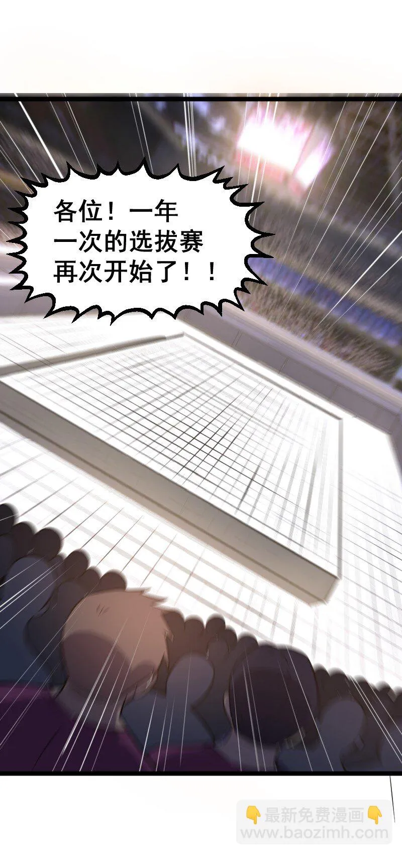 025 毒刃 第8页