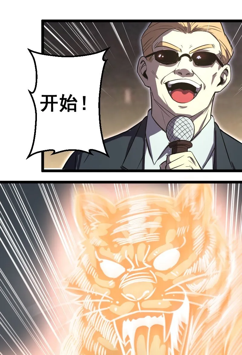 025 毒刃 第22页