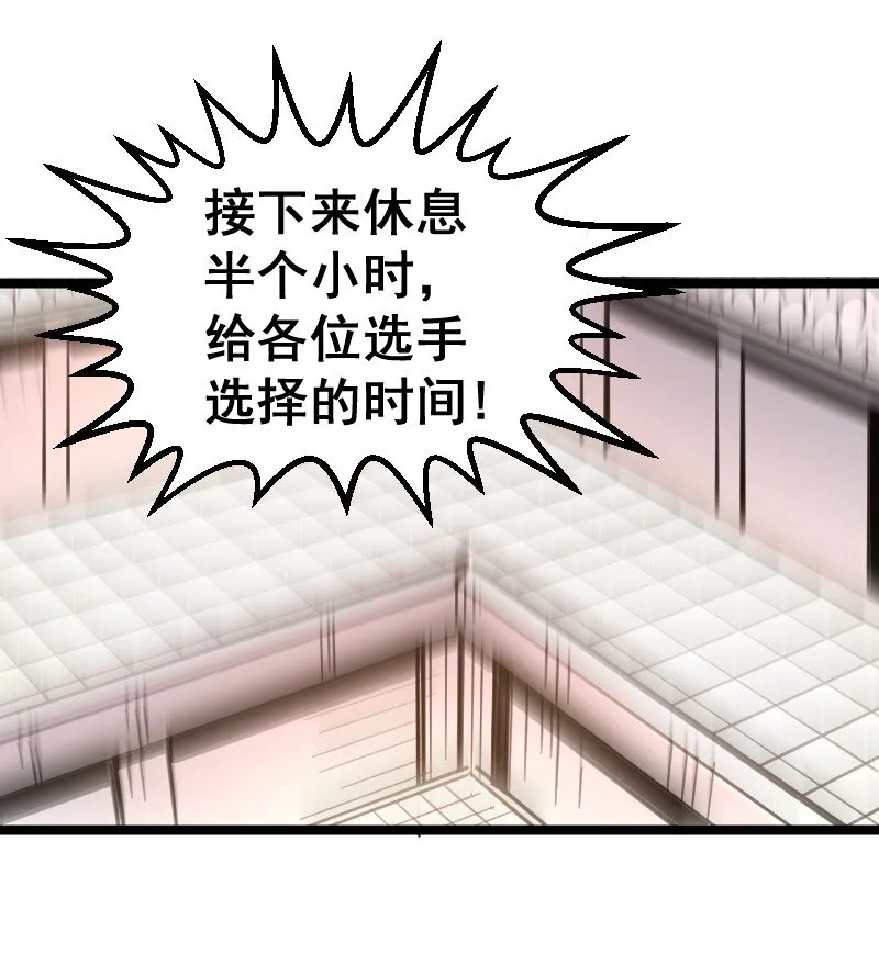 025 毒刃 第39页