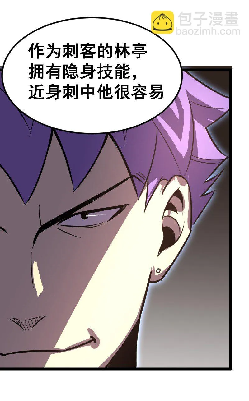 025 毒刃 第55页