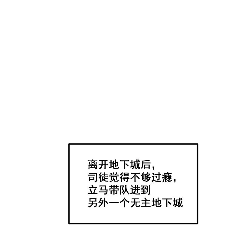 024 嘲讽 第3页