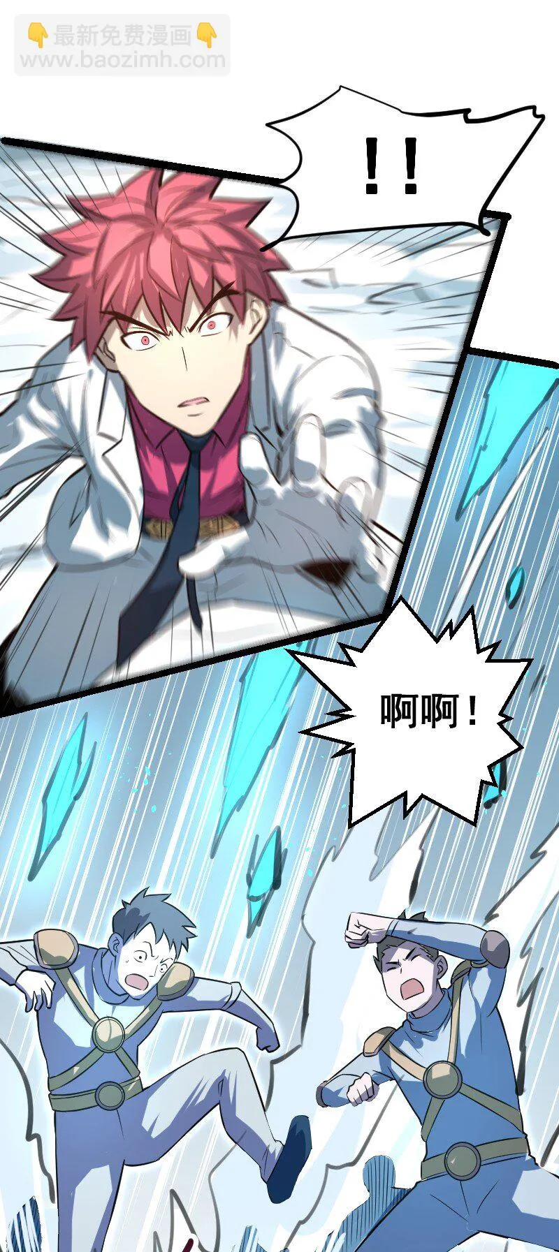 024 嘲讽 第28页