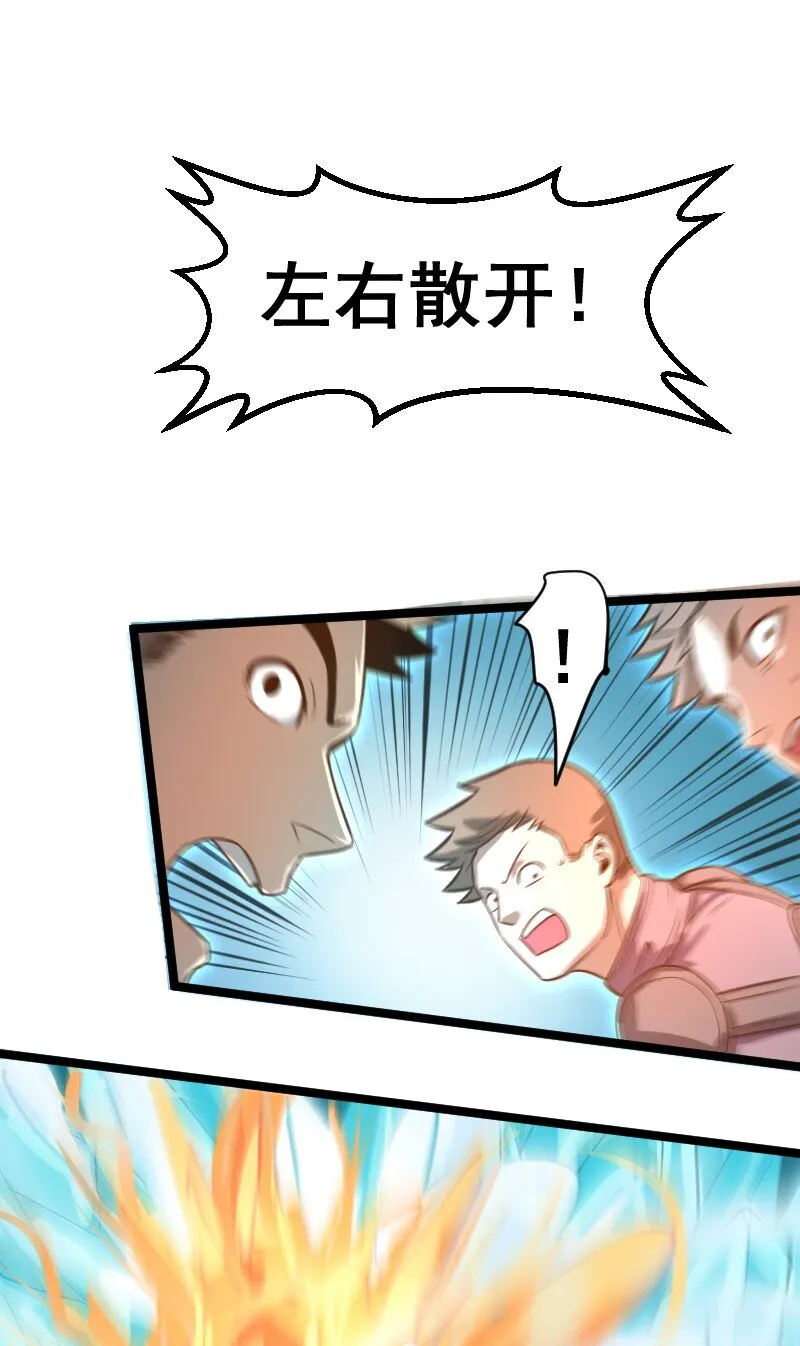 024 嘲讽 第33页
