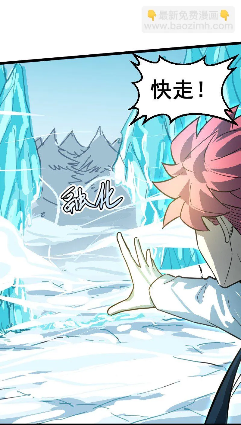 024 嘲讽 第35页