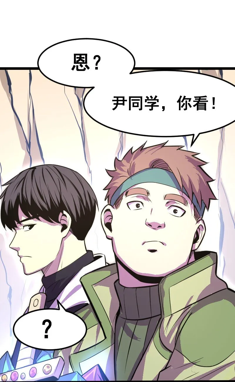 024 嘲讽 第45页