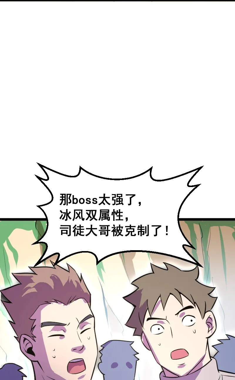 024 嘲讽 第48页
