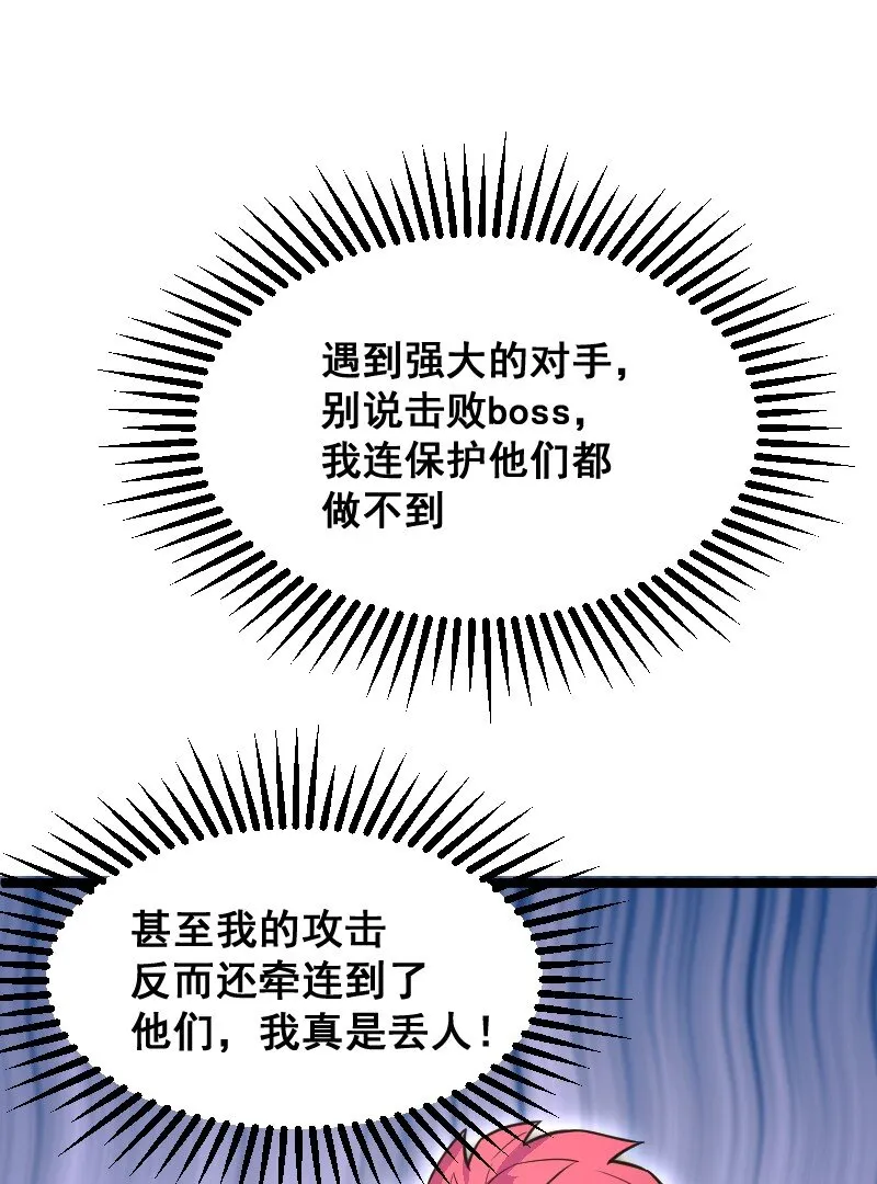 024 嘲讽 第57页
