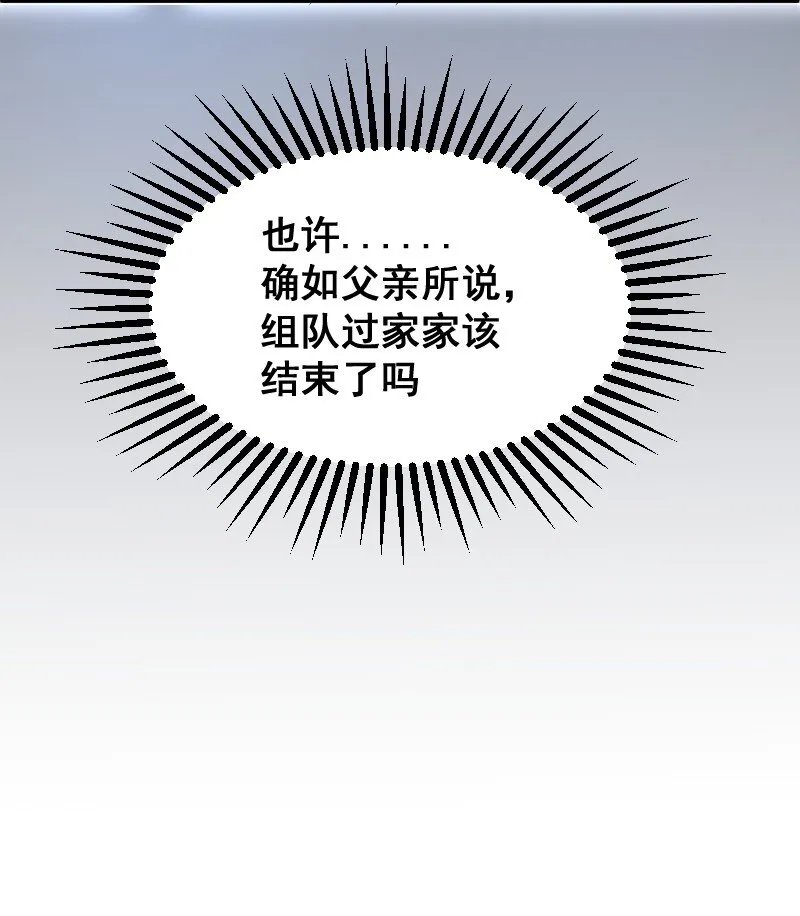 024 嘲讽 第59页