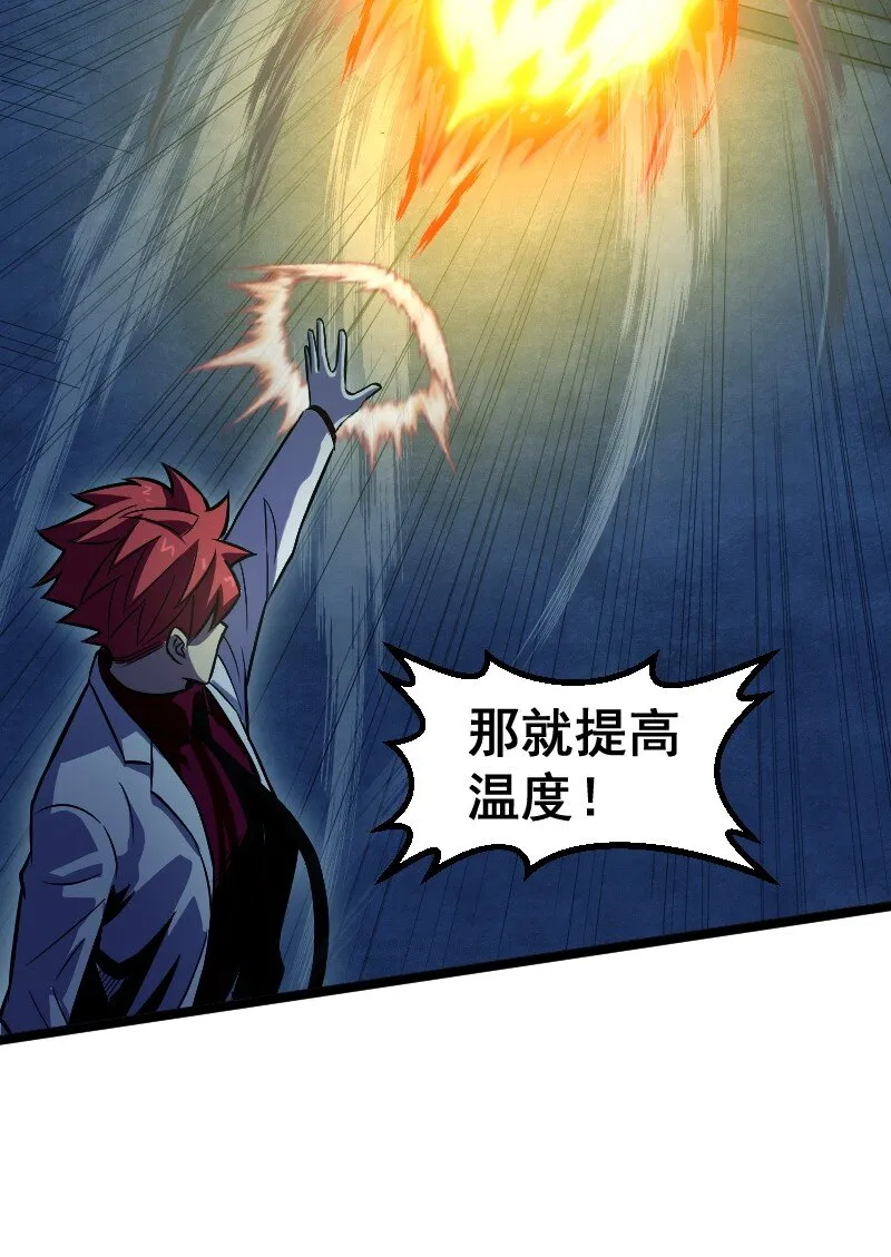 022 边角料 第7页