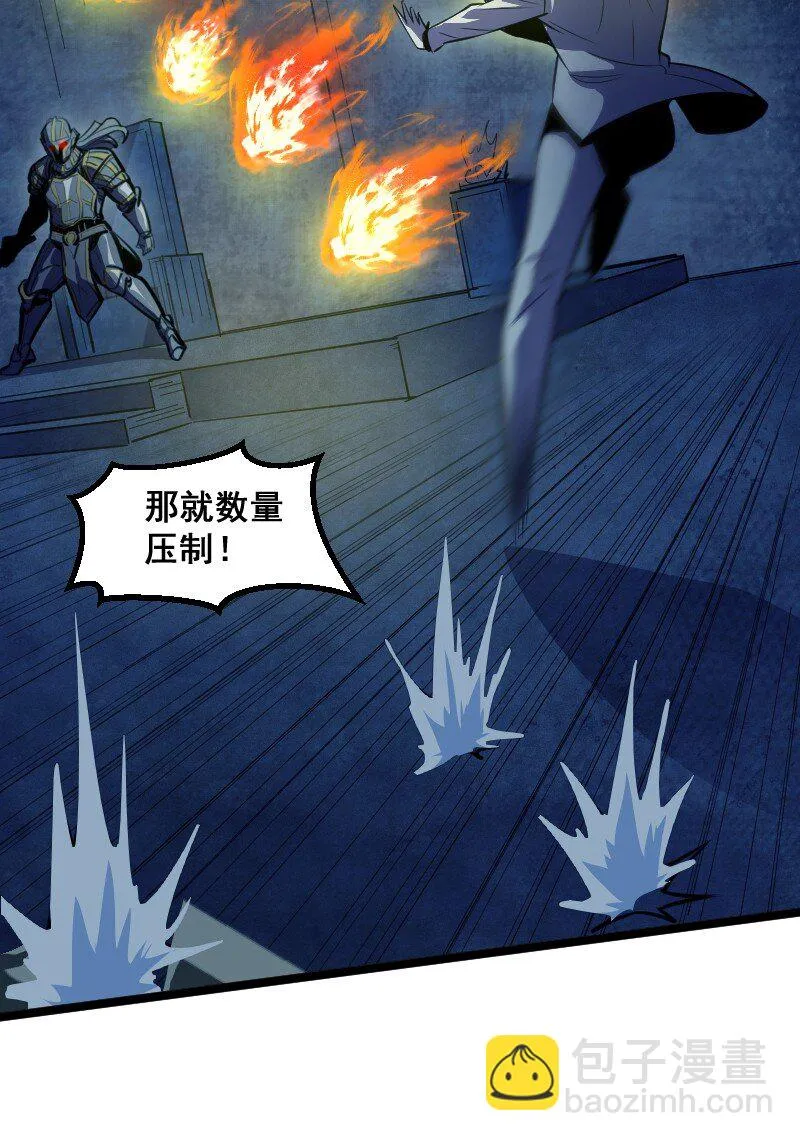 022 边角料 第10页