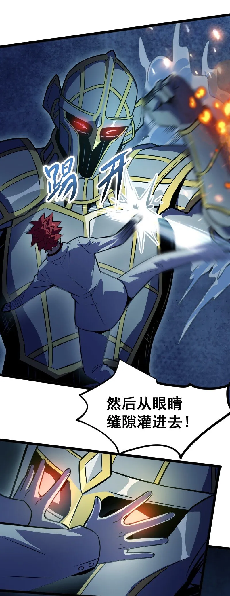 022 边角料 第13页