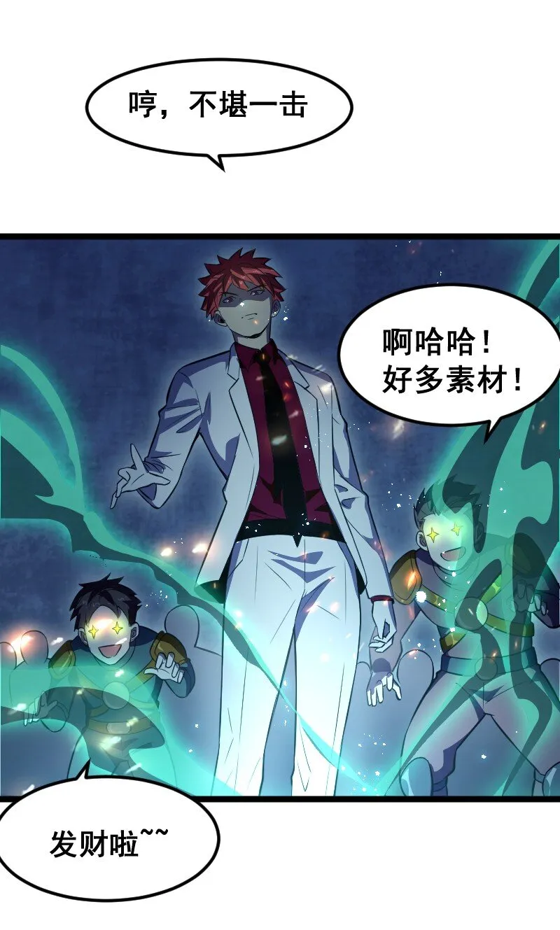 022 边角料 第17页